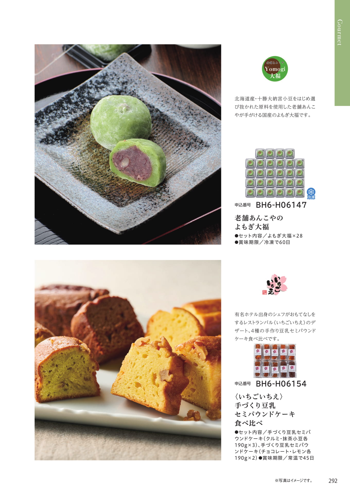 Page 285(285ページ目)