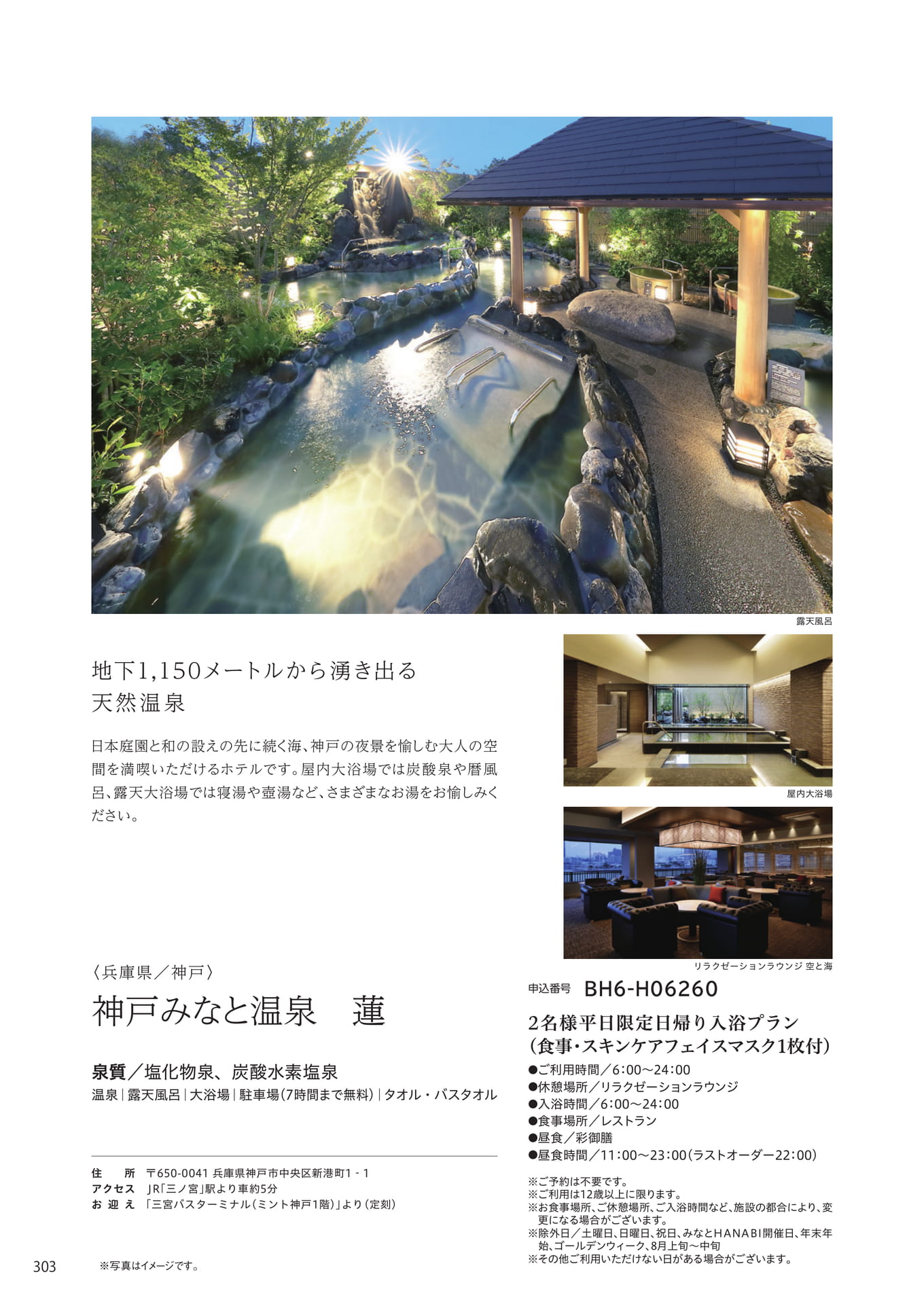 Page 296(296ページ目)