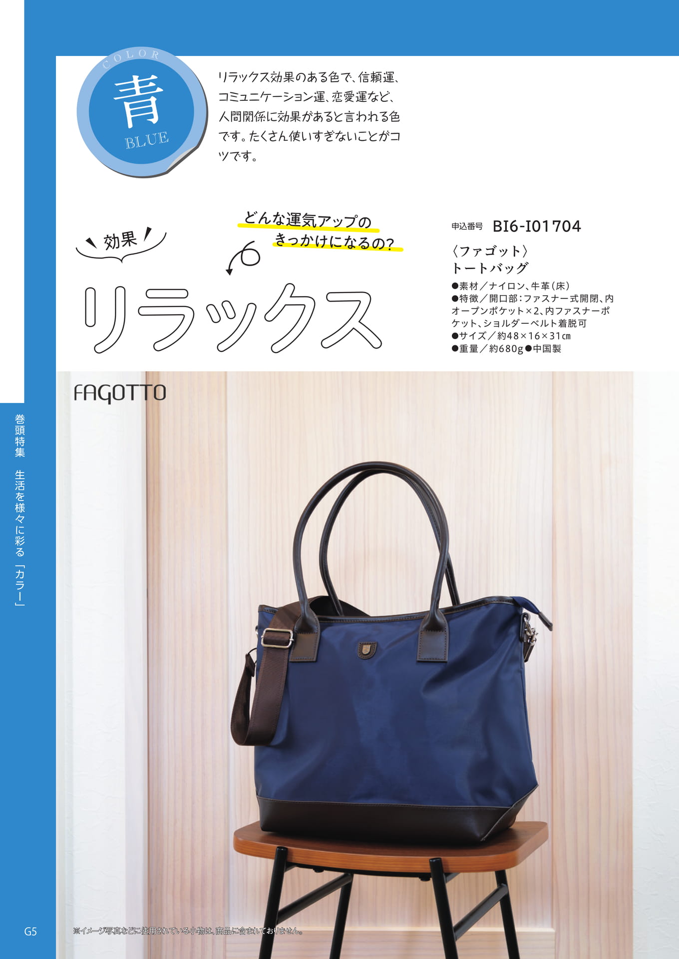 Page 008（8ページ目）