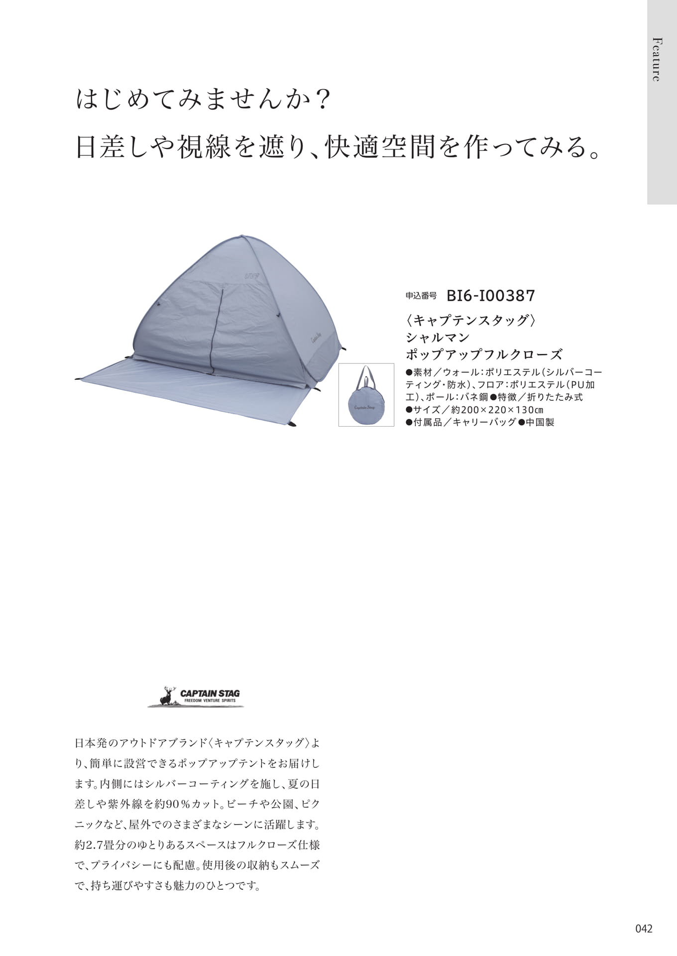 Page 035（35ページ目）