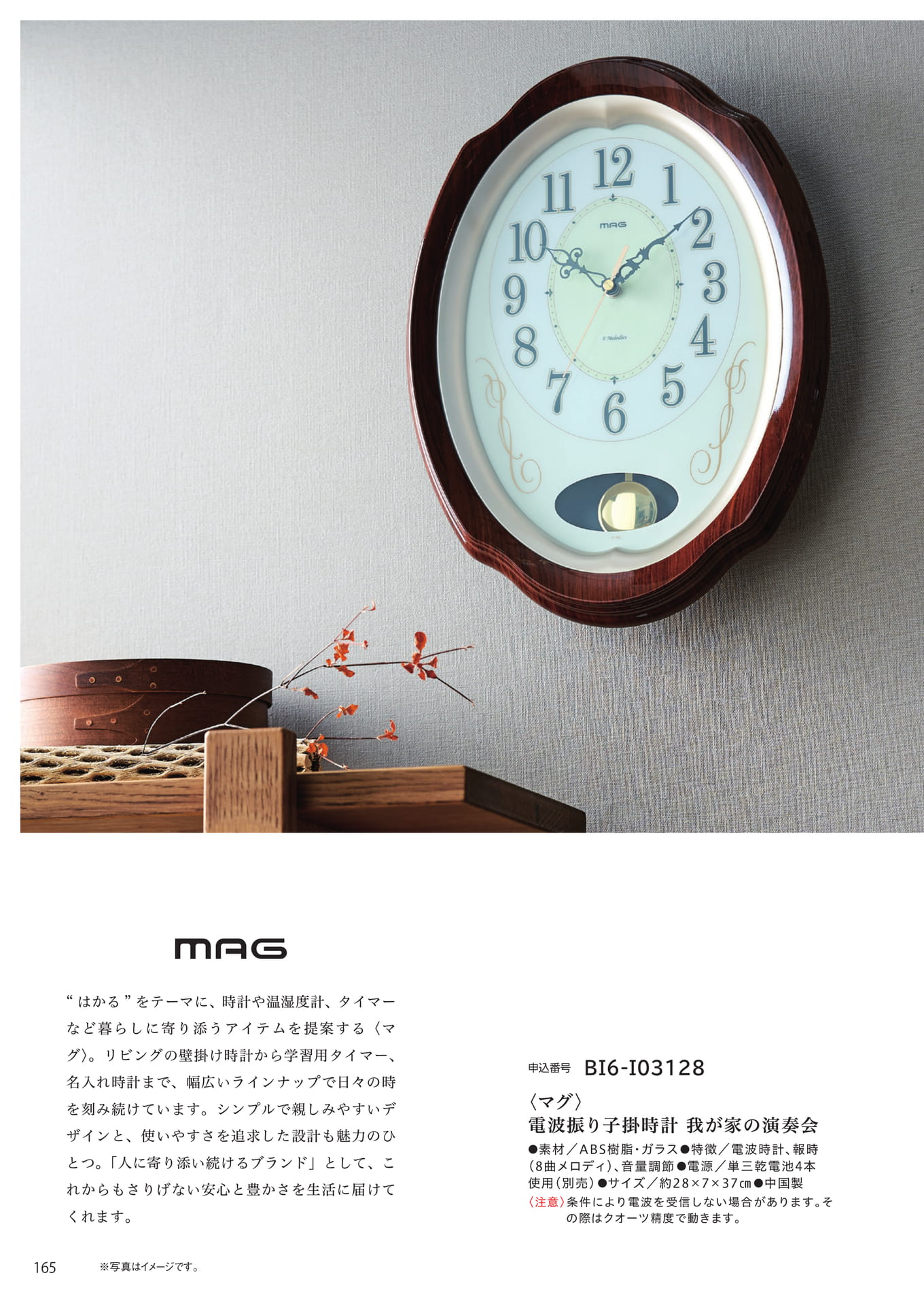 Page 158（158ページ目）