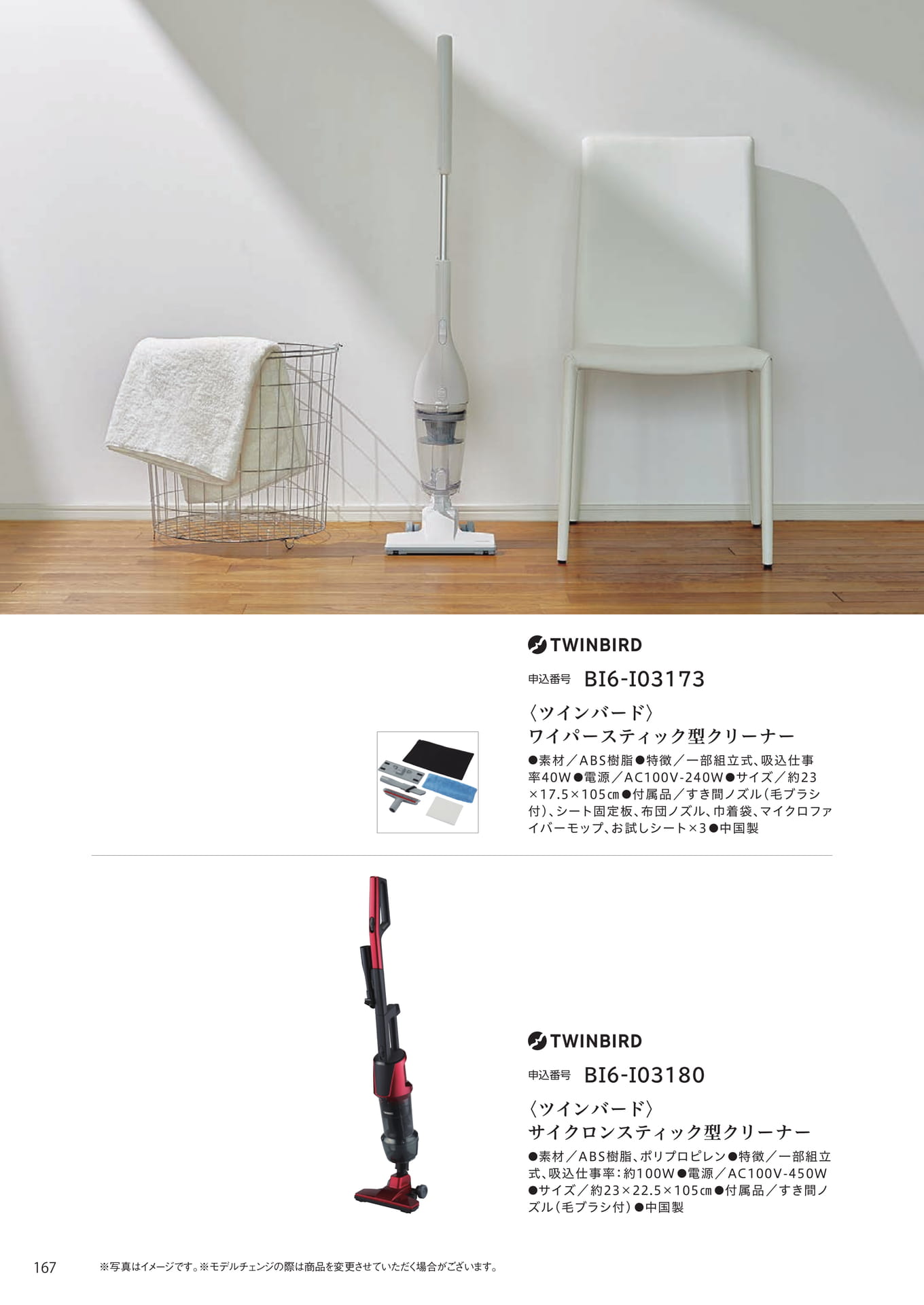 Page 160（160ページ目）