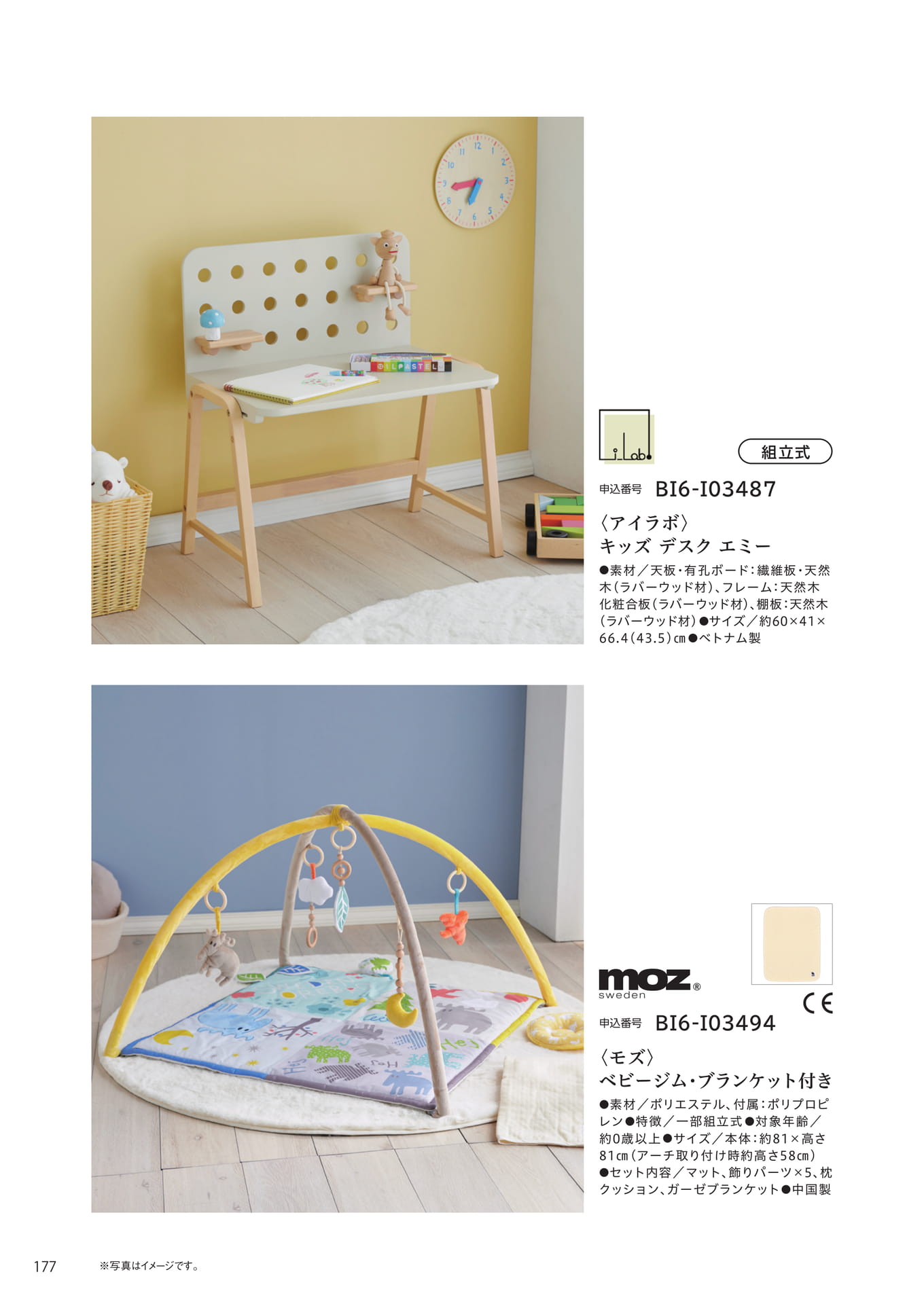Page 170（170ページ目）