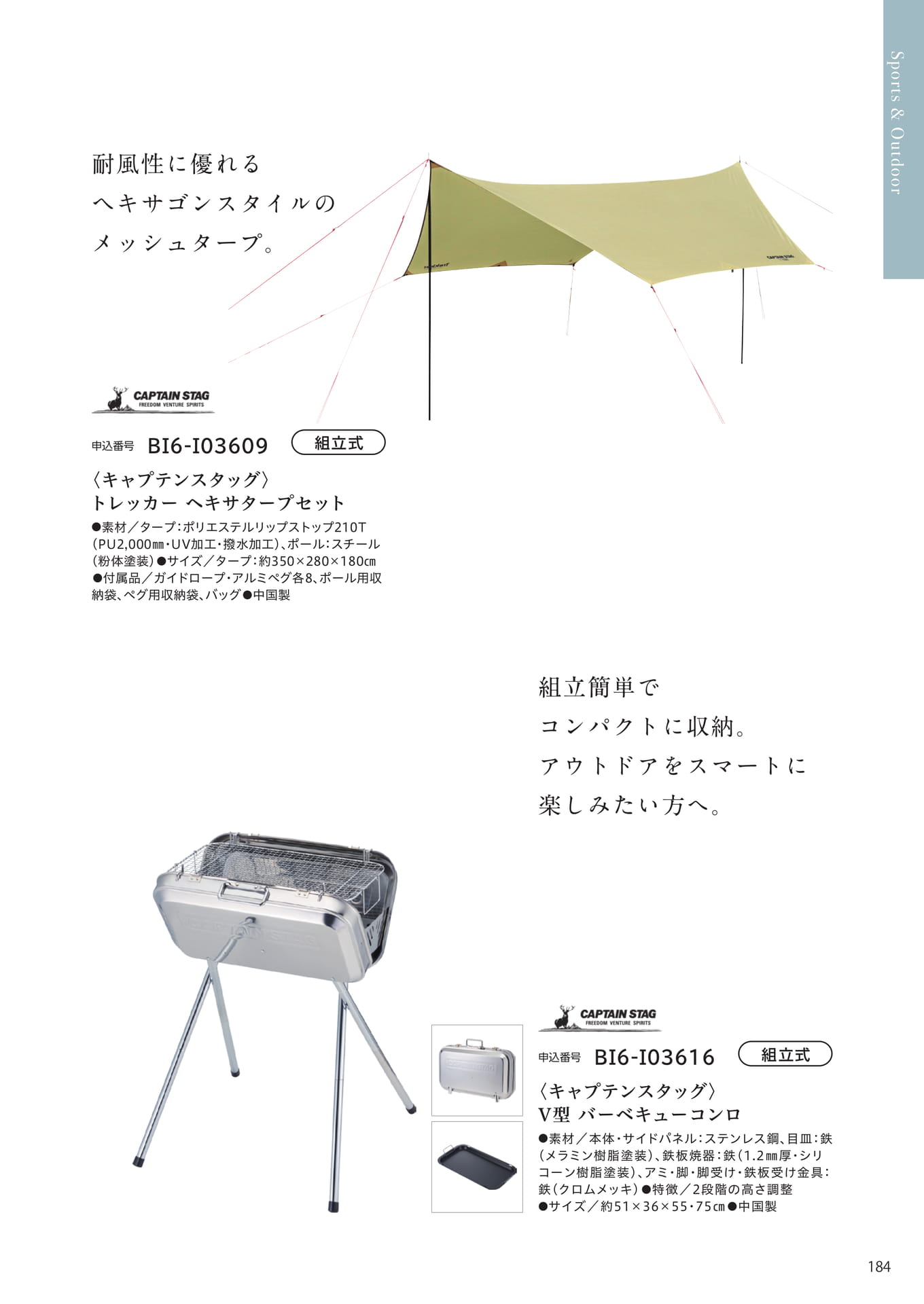 Page 177（177ページ目）