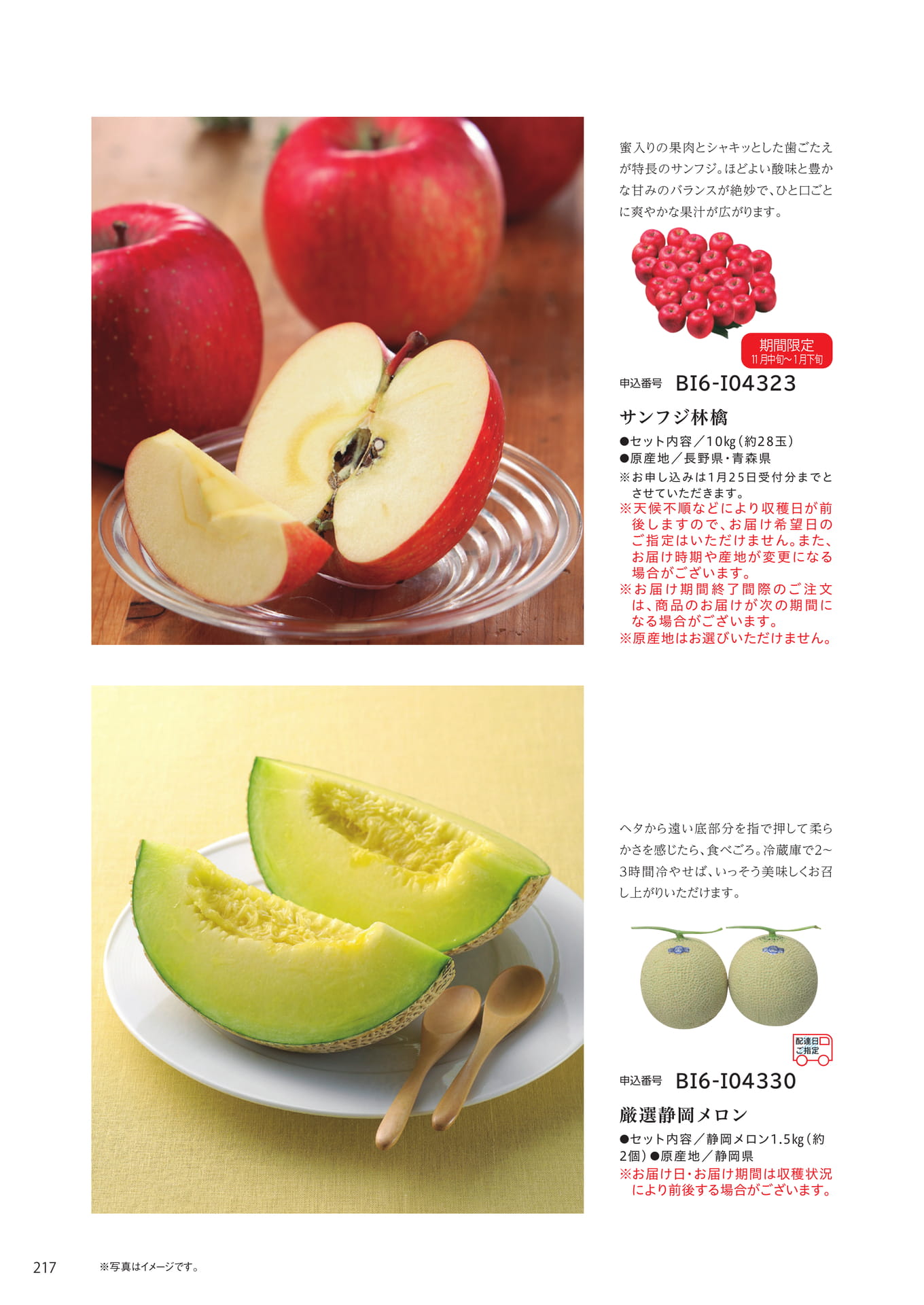 Page 210（210ページ目）