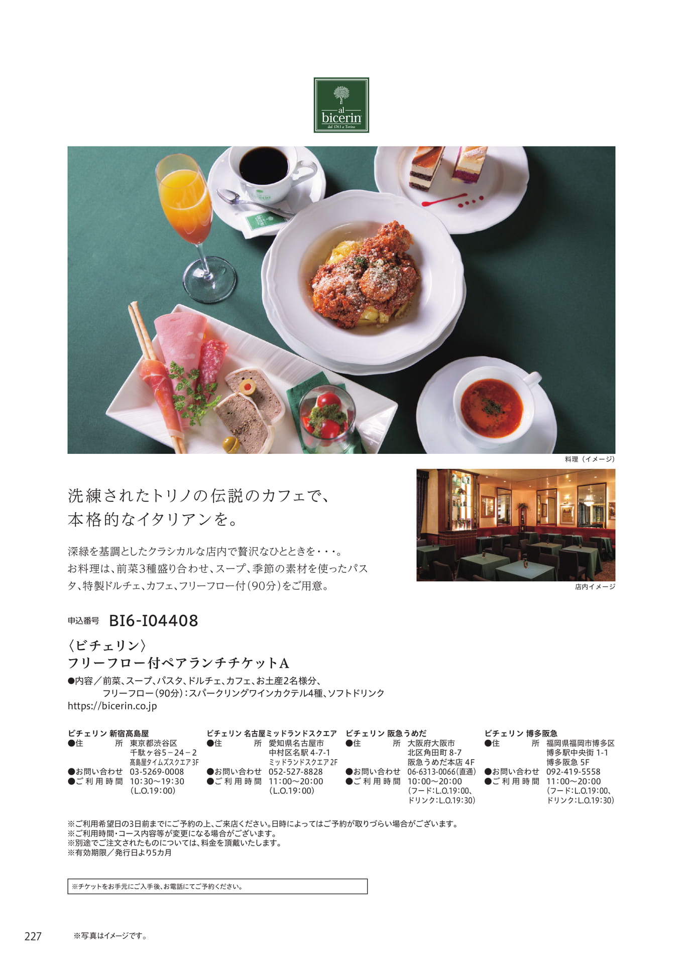 Page 220（220ページ目）