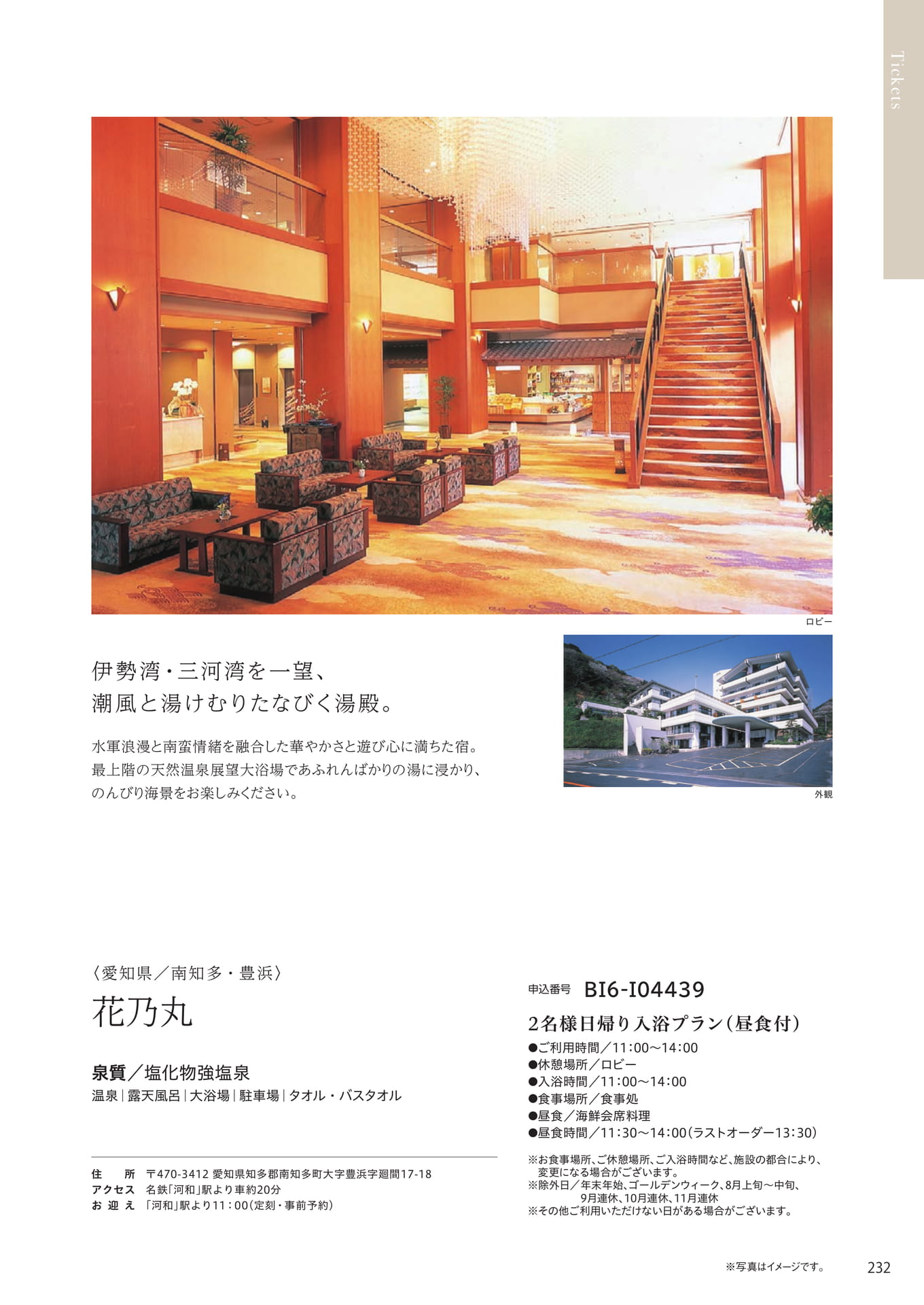 Page 225（225ページ目）