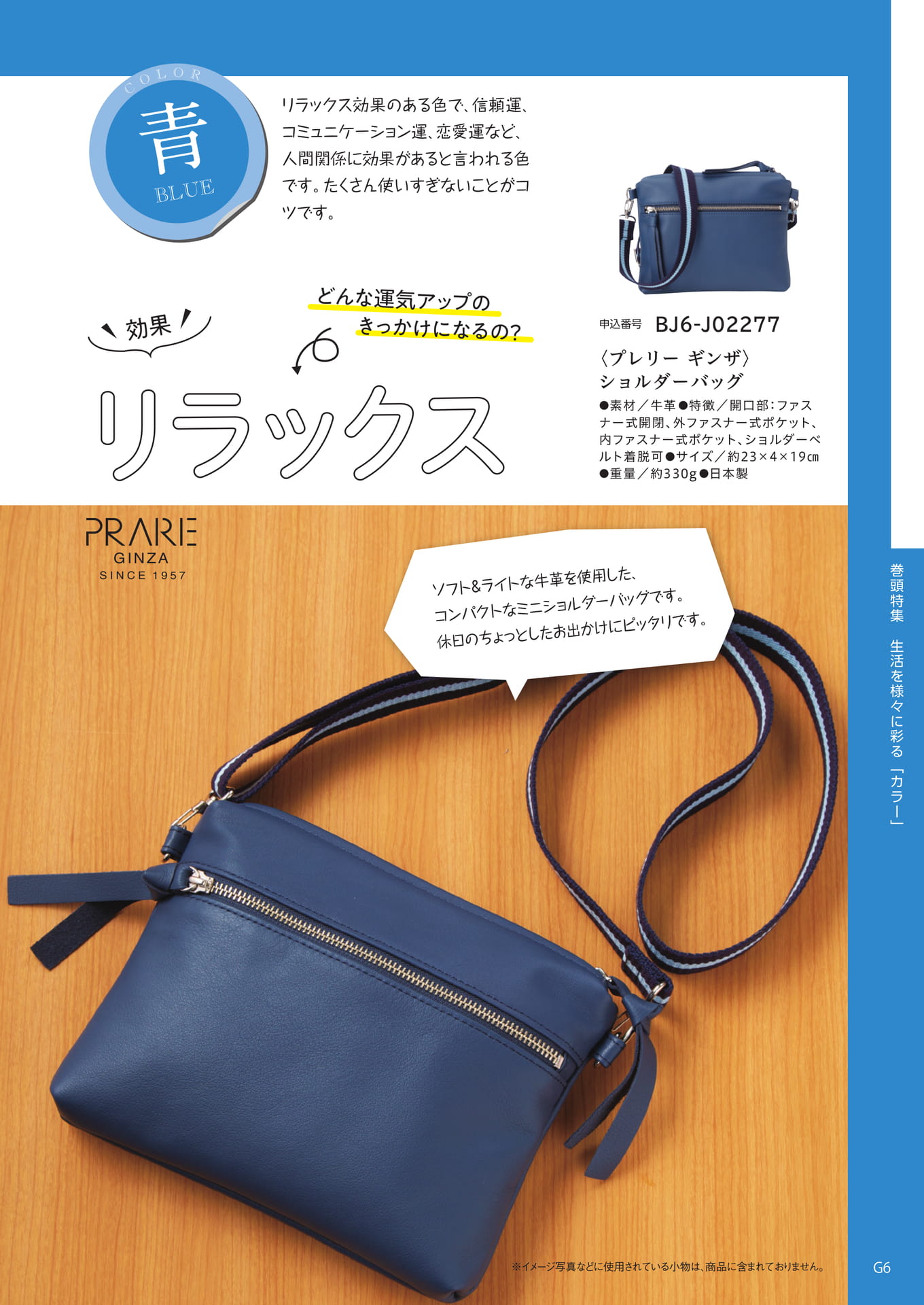 Page 009(9ページ目)