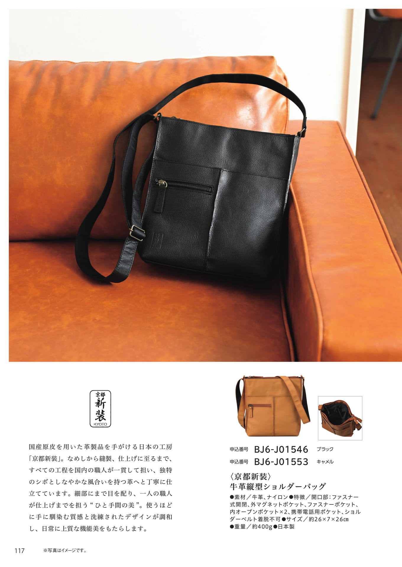 Page 110(110ページ目)