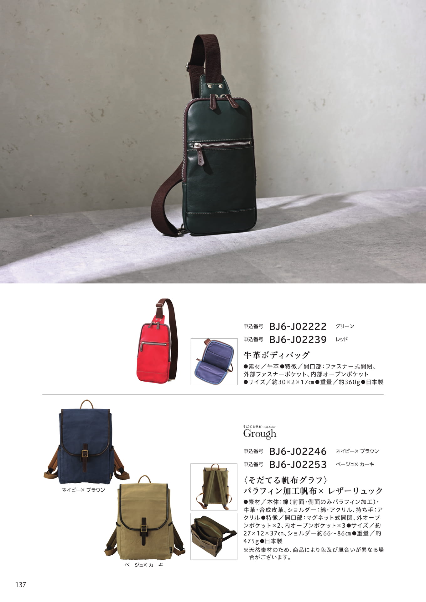 Page 130(130ページ目)