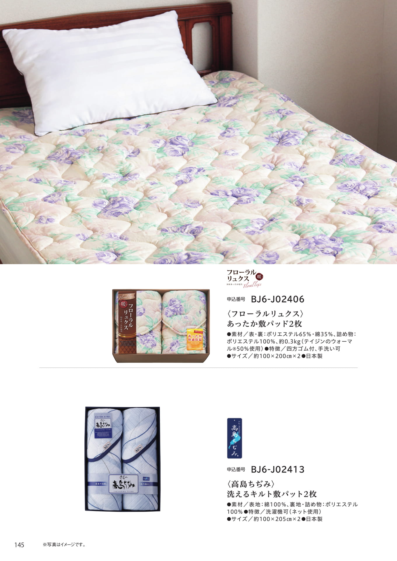 Page 138(138ページ目)