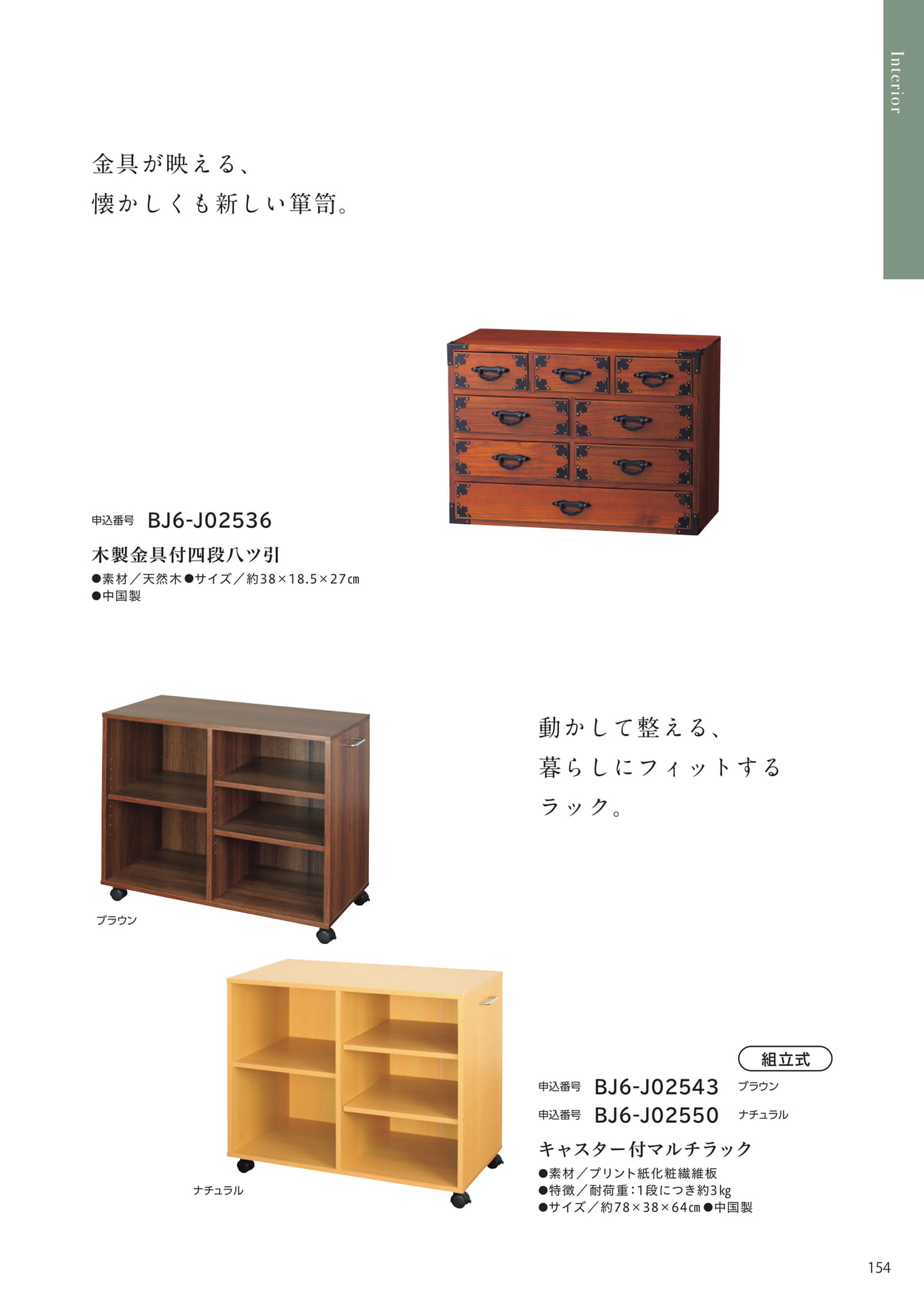 Page 147(147ページ目)