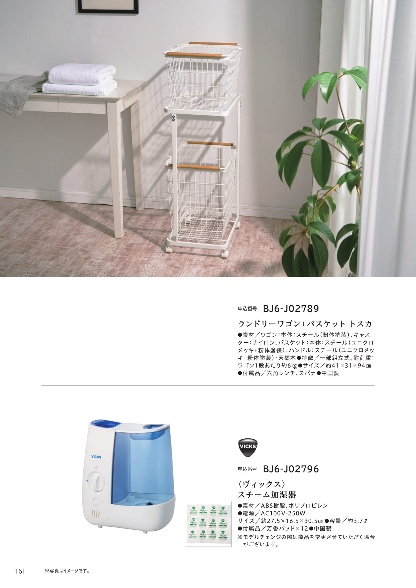 Page 154(154ページ目)