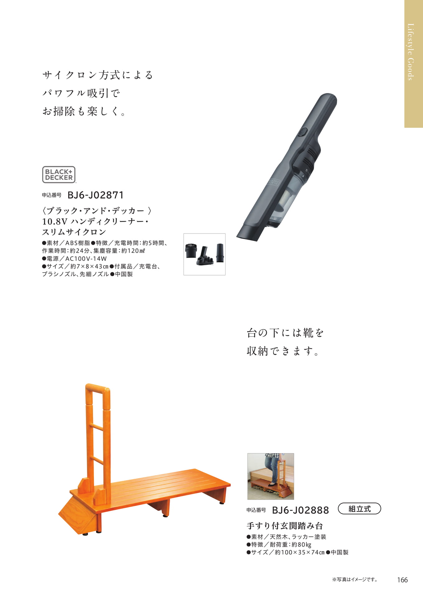 Page 159(159ページ目)