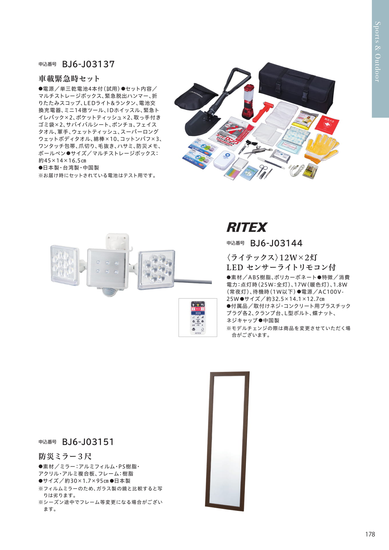 Page 171(171ページ目)