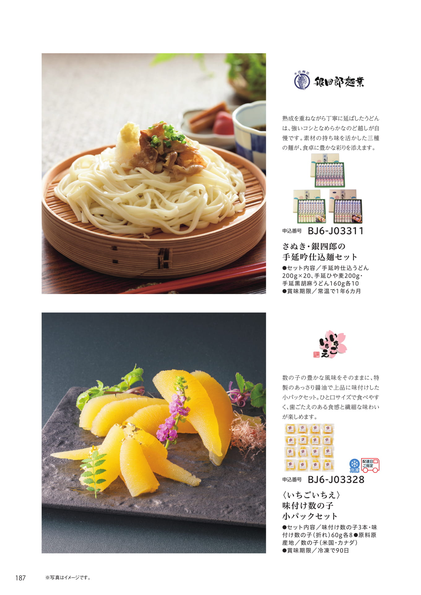 Page 180(180ページ目)