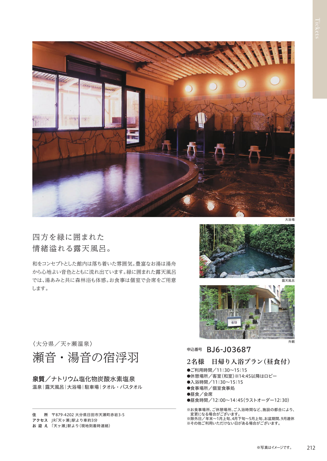 Page 205(205ページ目)