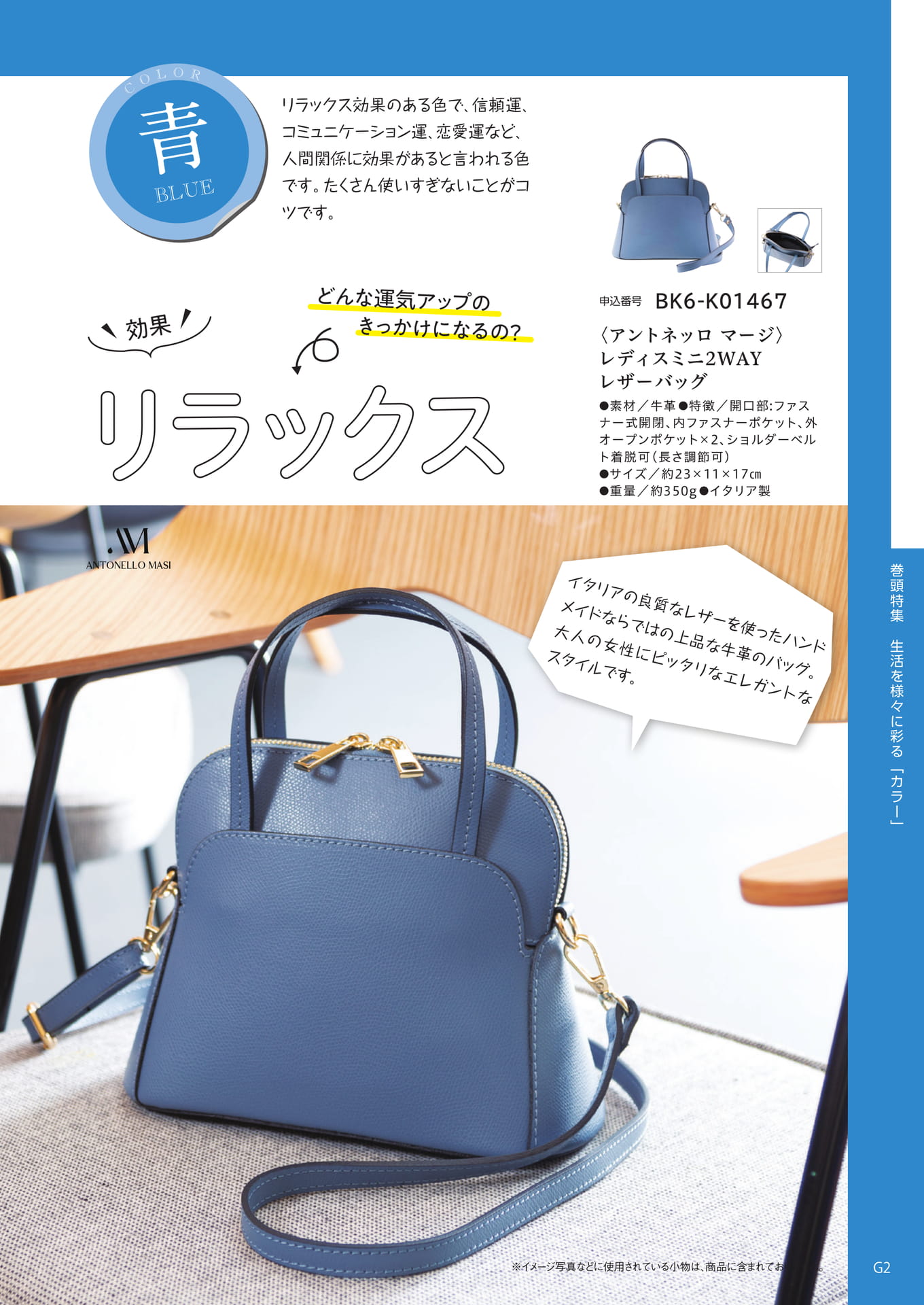 Page 005（5ページ目）