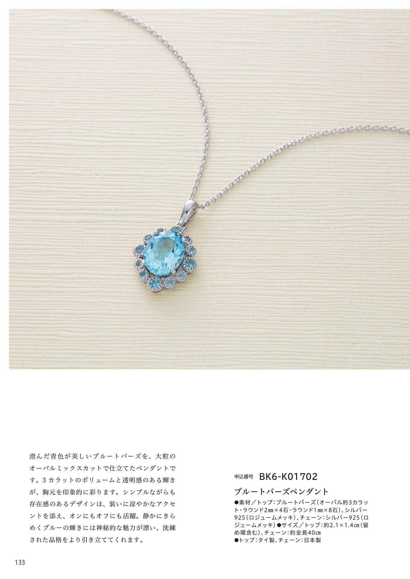 Page 126（126ページ目）