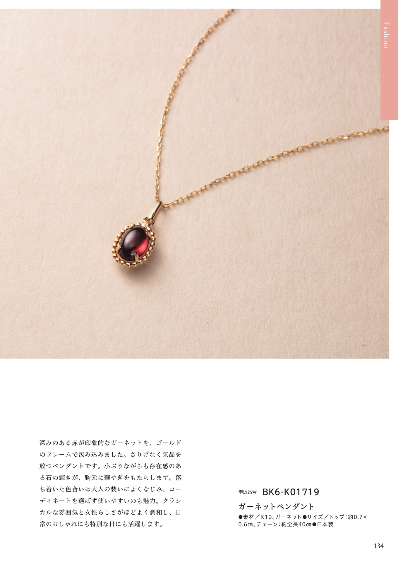 Page 127（127ページ目）