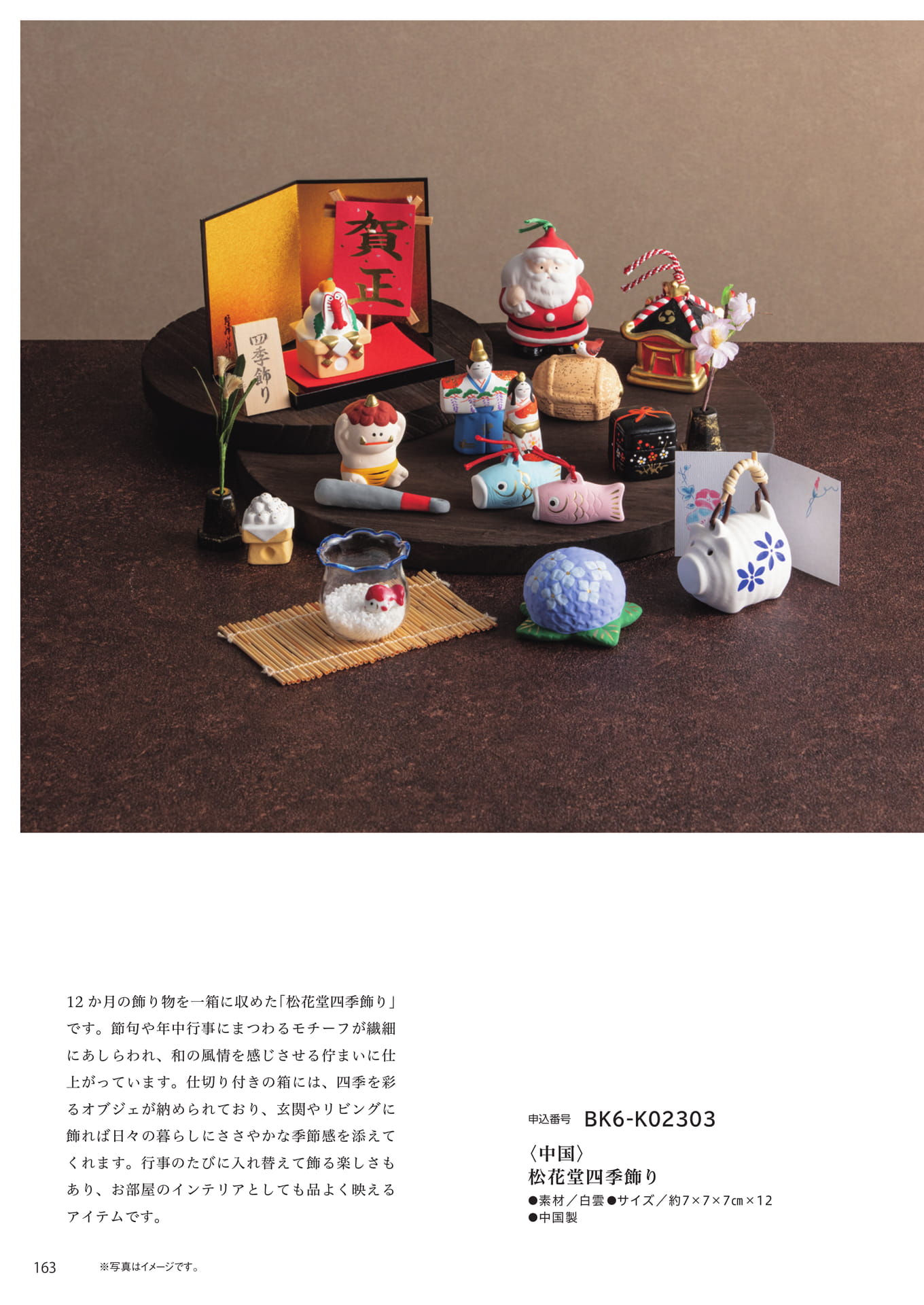 Page 156（156ページ目）