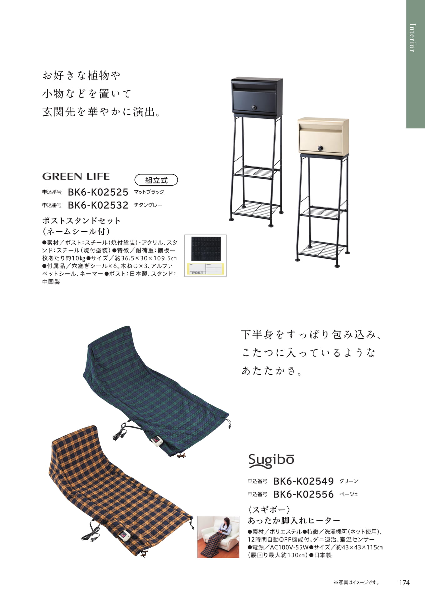Page 167（167ページ目）