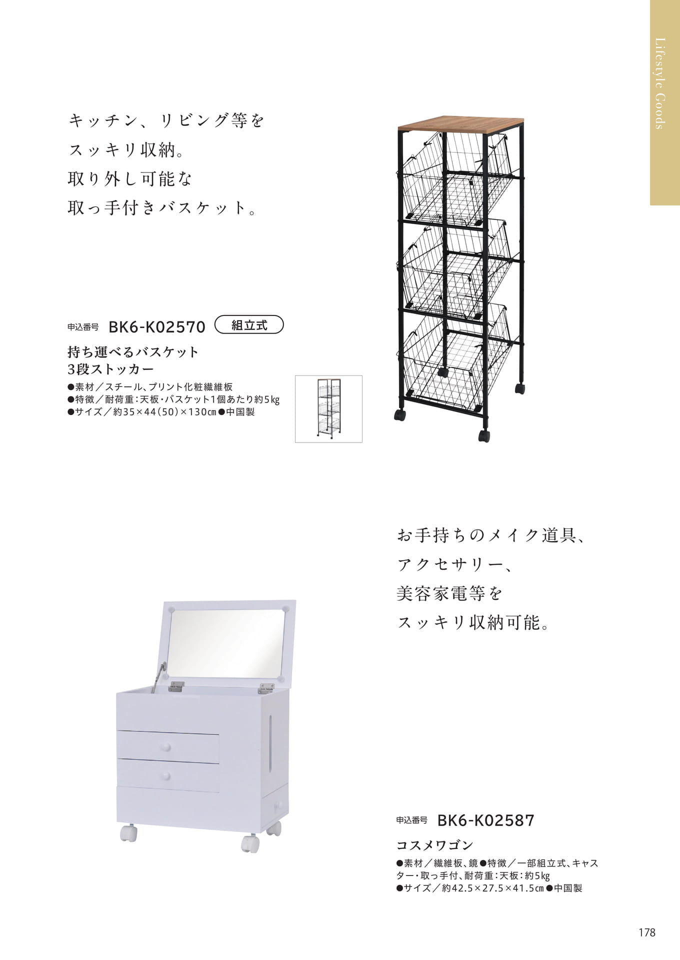 Page 171（171ページ目）