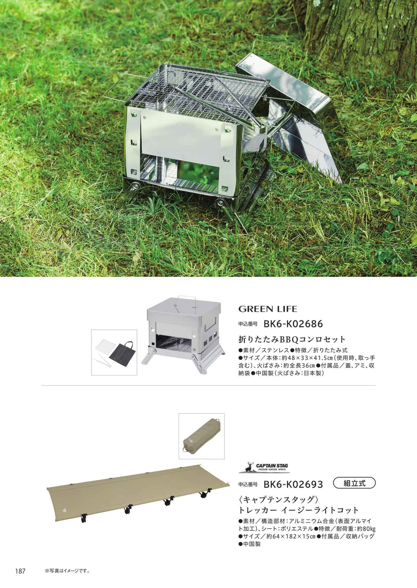Page 180（180ページ目）