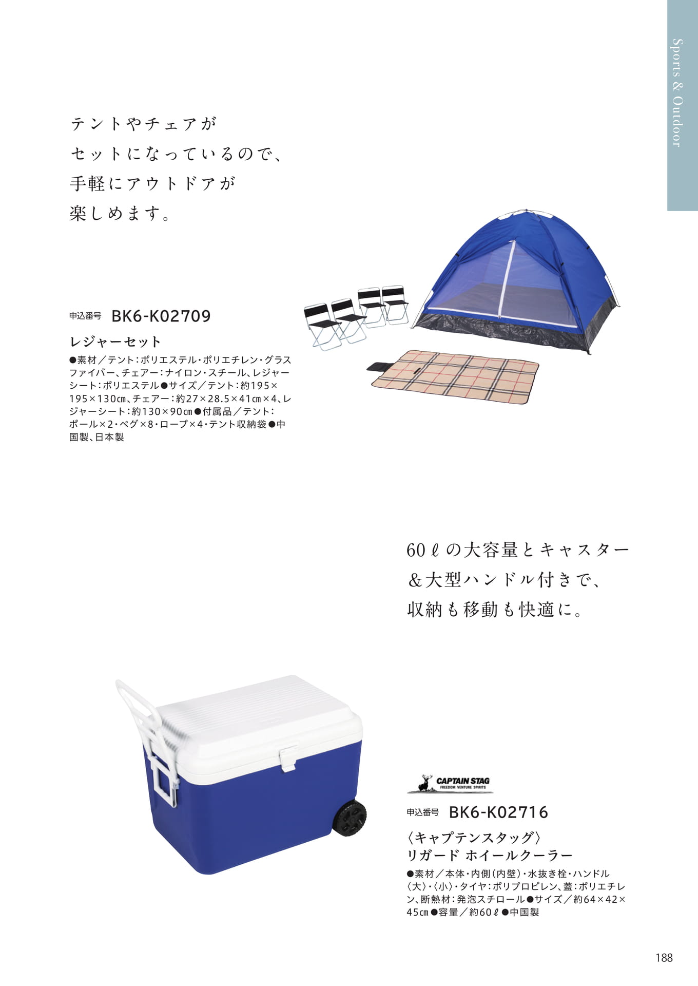 Page 181（181ページ目）