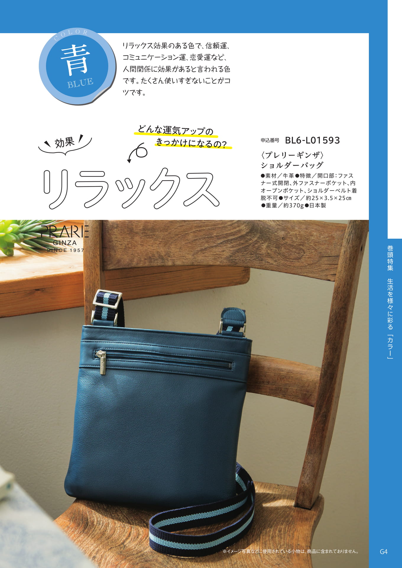 Page 007(7ページ目)