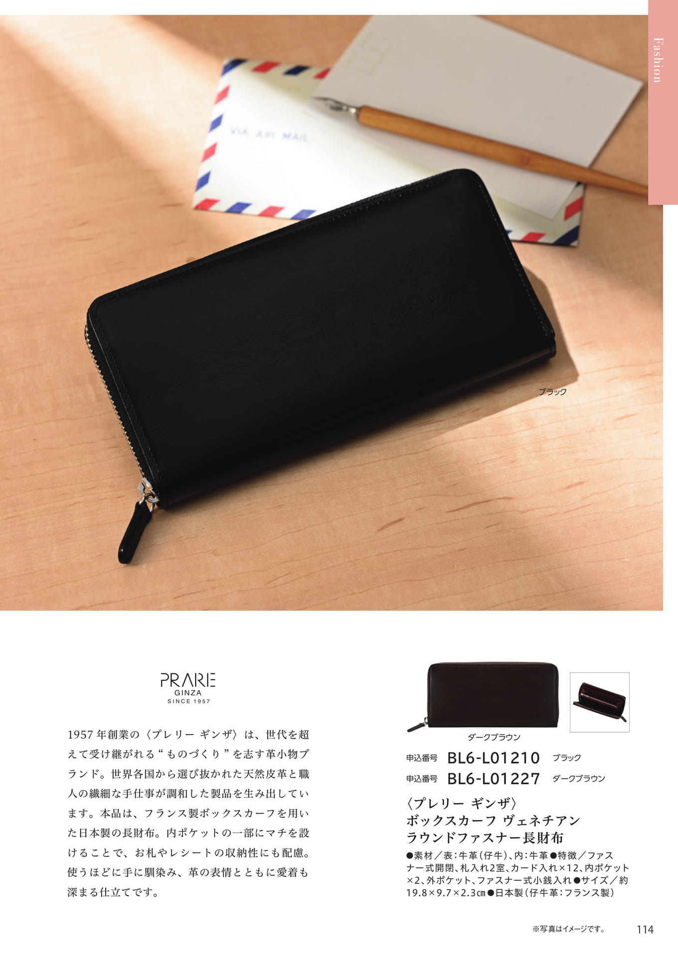 Page 107(107ページ目)