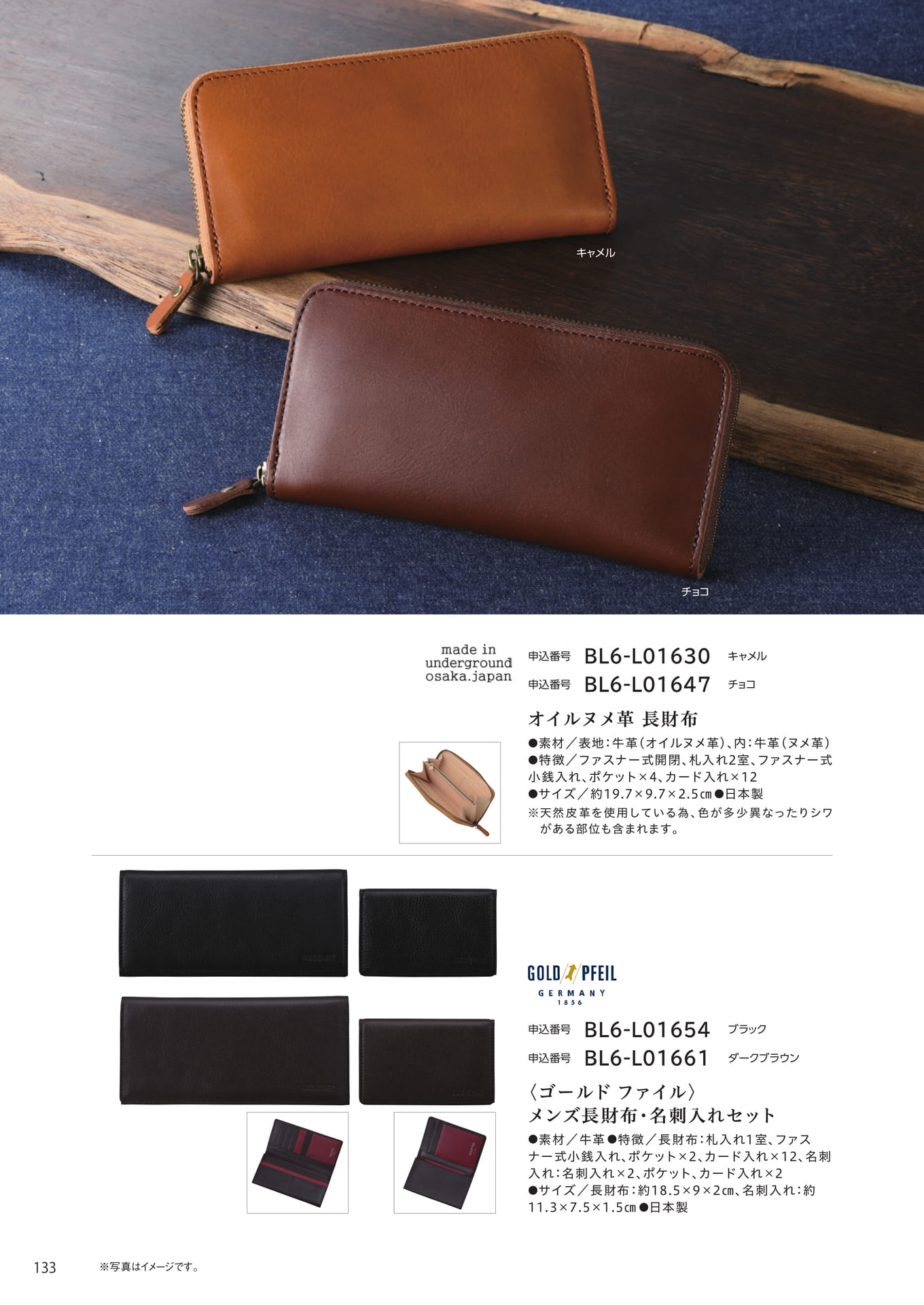 Page 126(126ページ目)
