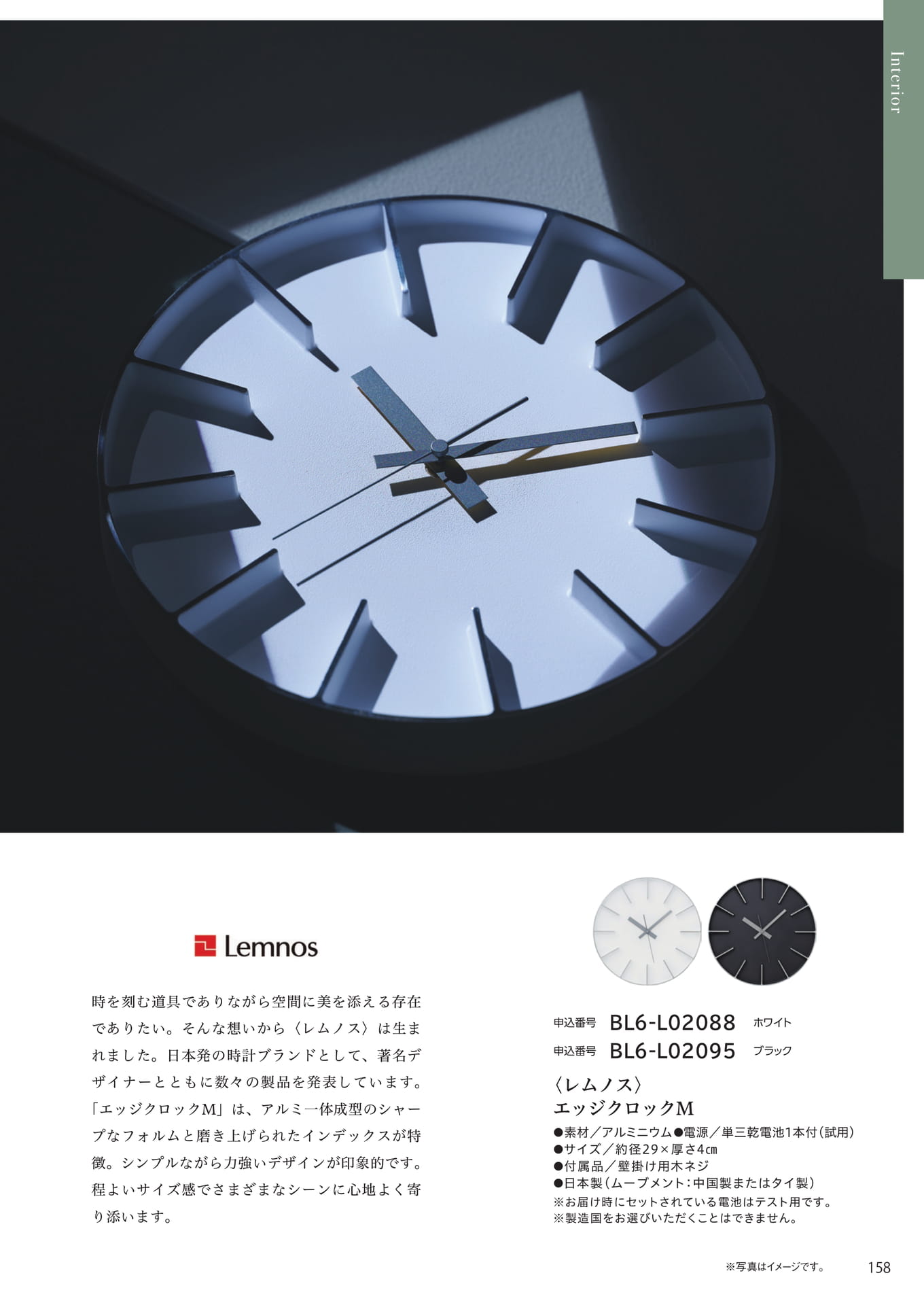 Page 151(151ページ目)