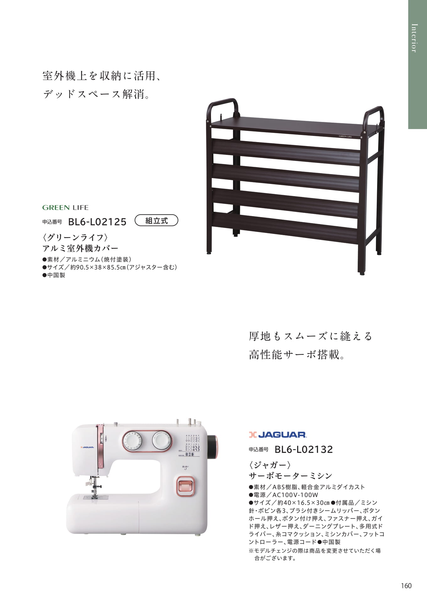 Page 153(153ページ目)