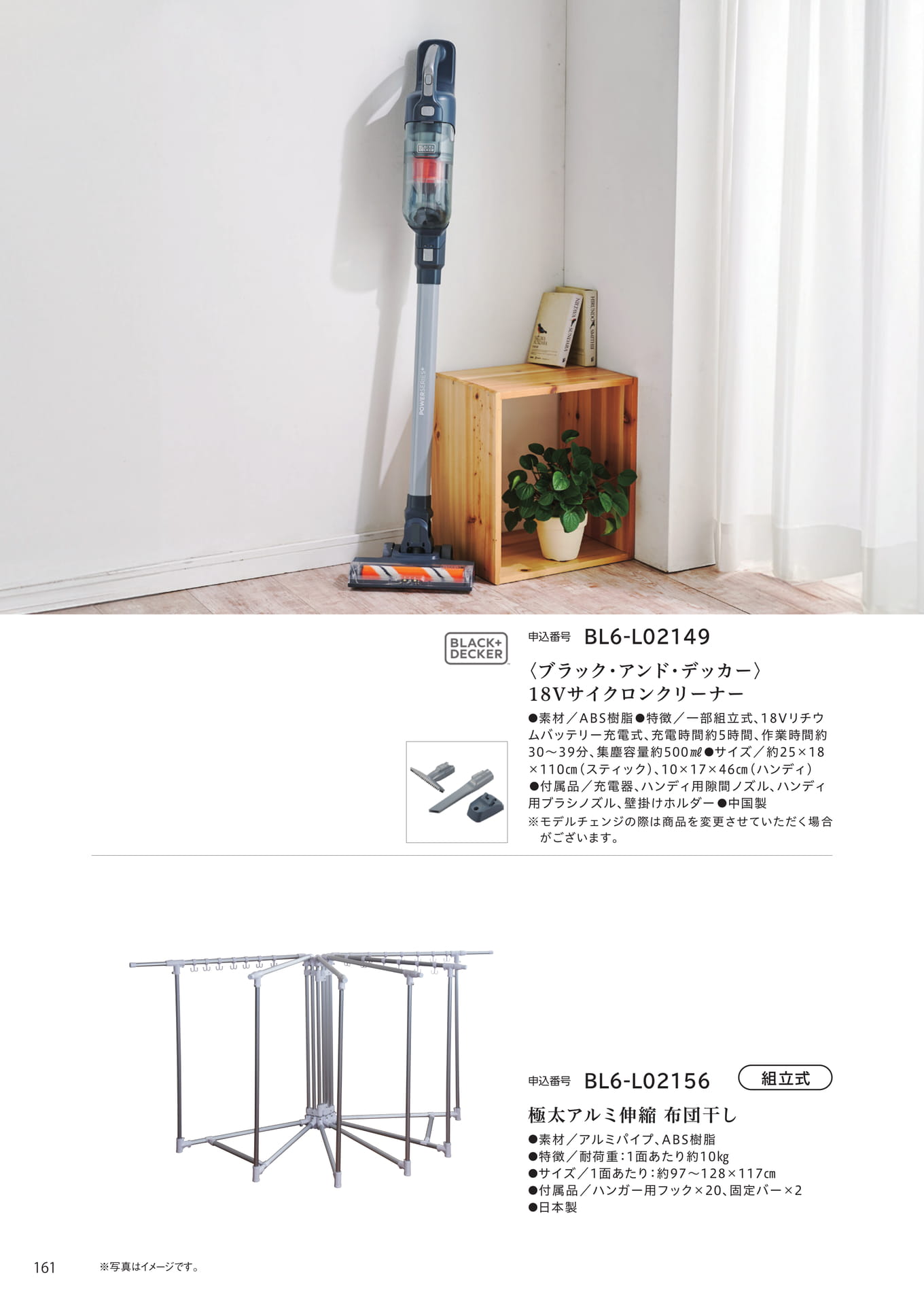 Page 154(154ページ目)