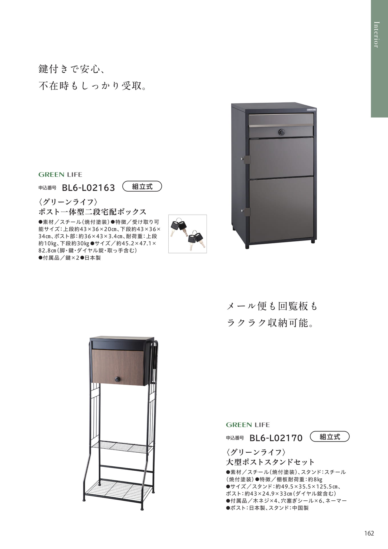 Page 155(155ページ目)