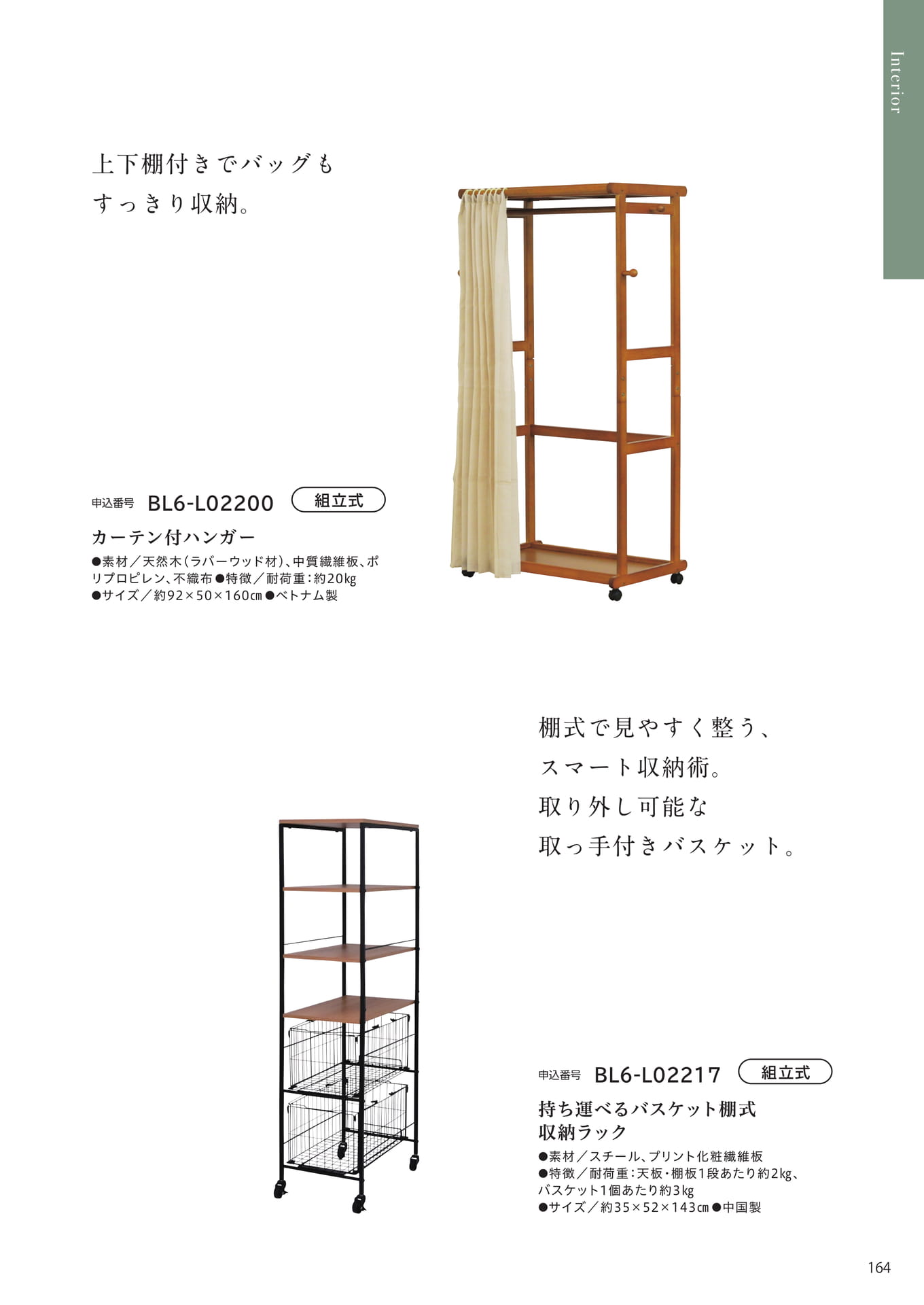 Page 157(157ページ目)