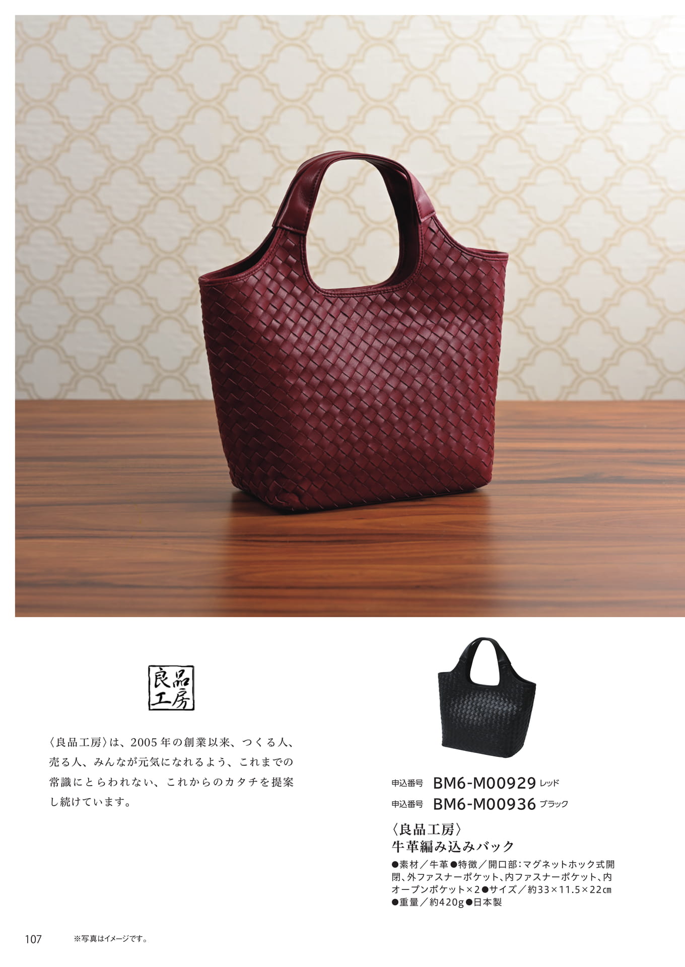 Page 100（100ページ目）