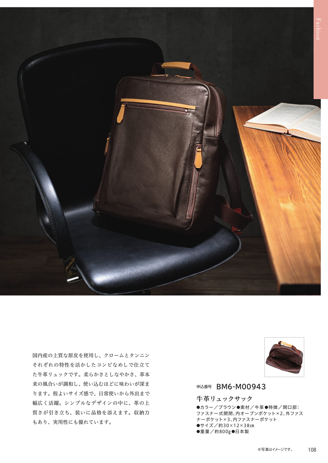 Page 101（101ページ目）