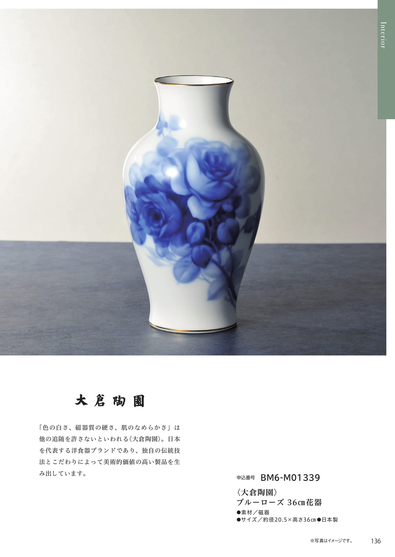 Page 129（129ページ目）