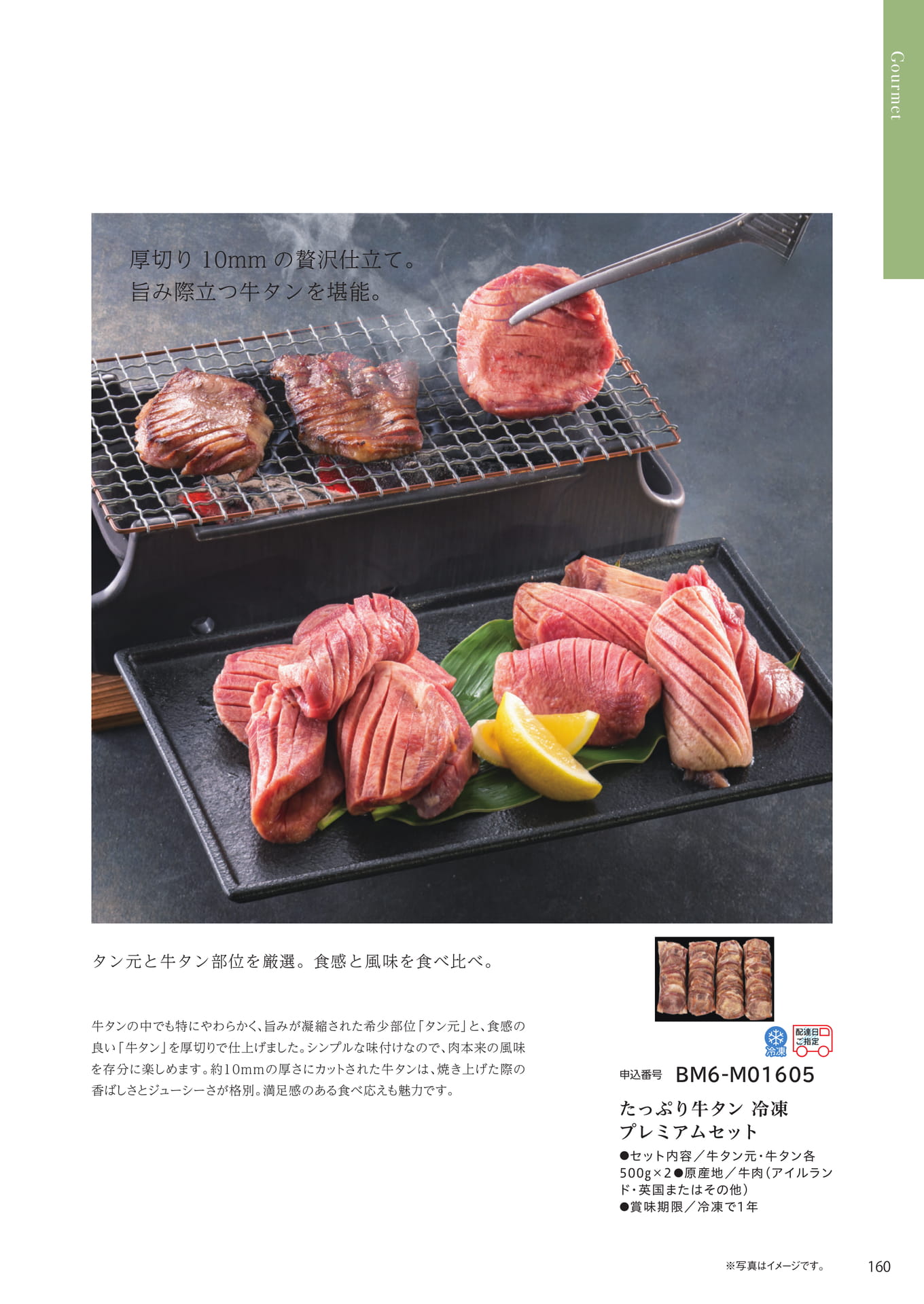 Page 153（153ページ目）