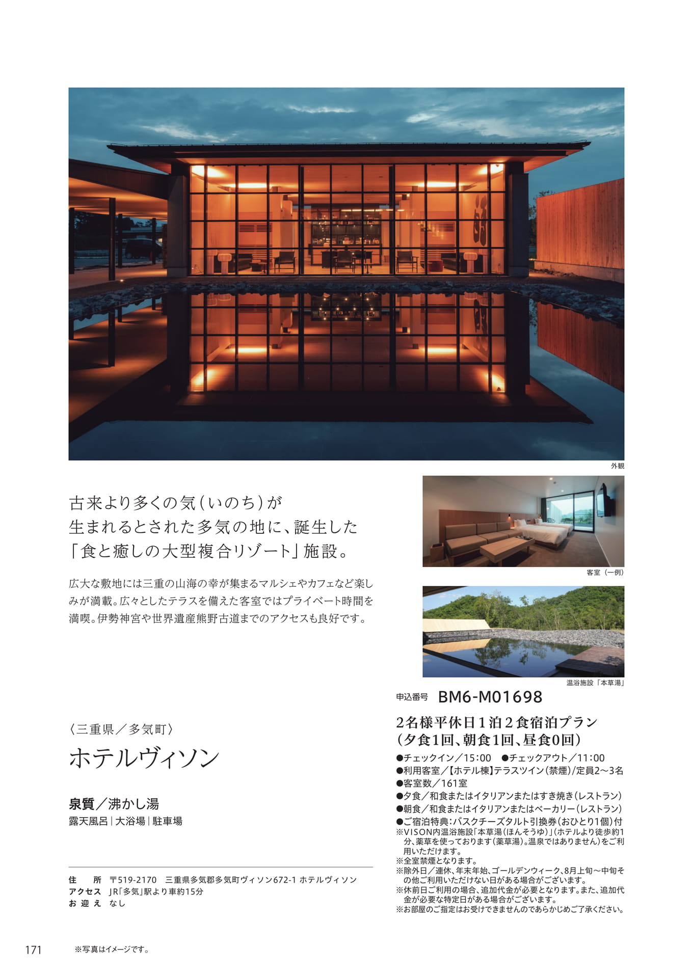 Page 164（164ページ目）