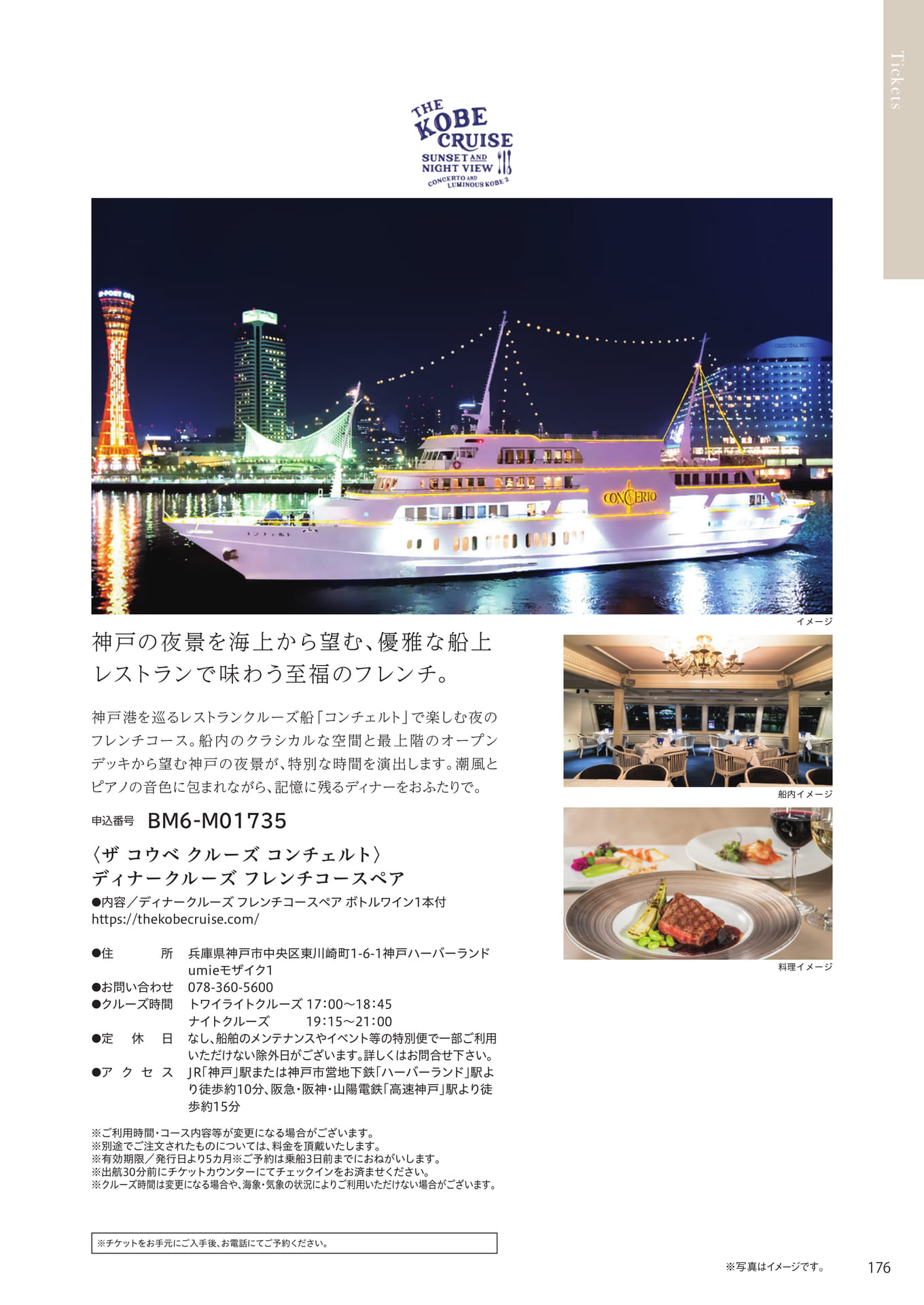 Page 169（169ページ目）