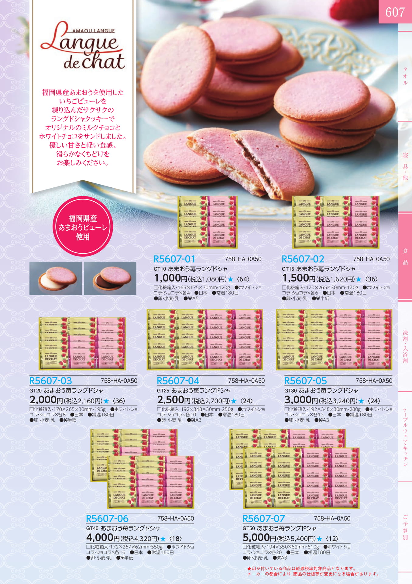 Page 109（109ページ目）