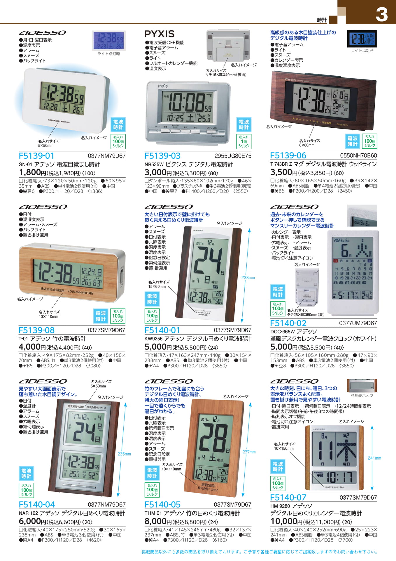 Page 05（5ページ目）