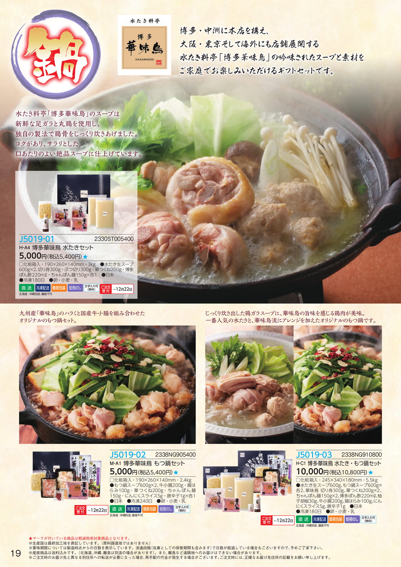 Page 20（20ページ目）