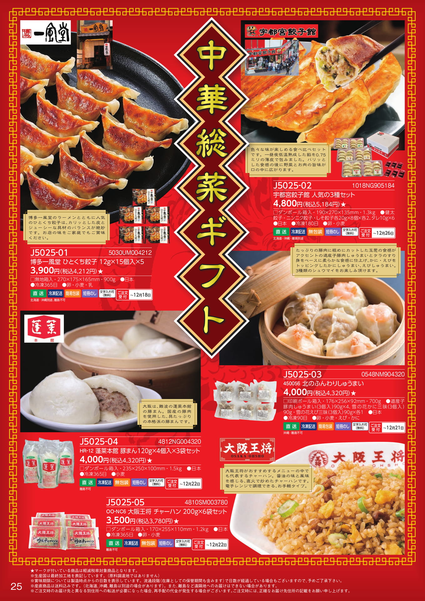 Page 26（26ページ目）