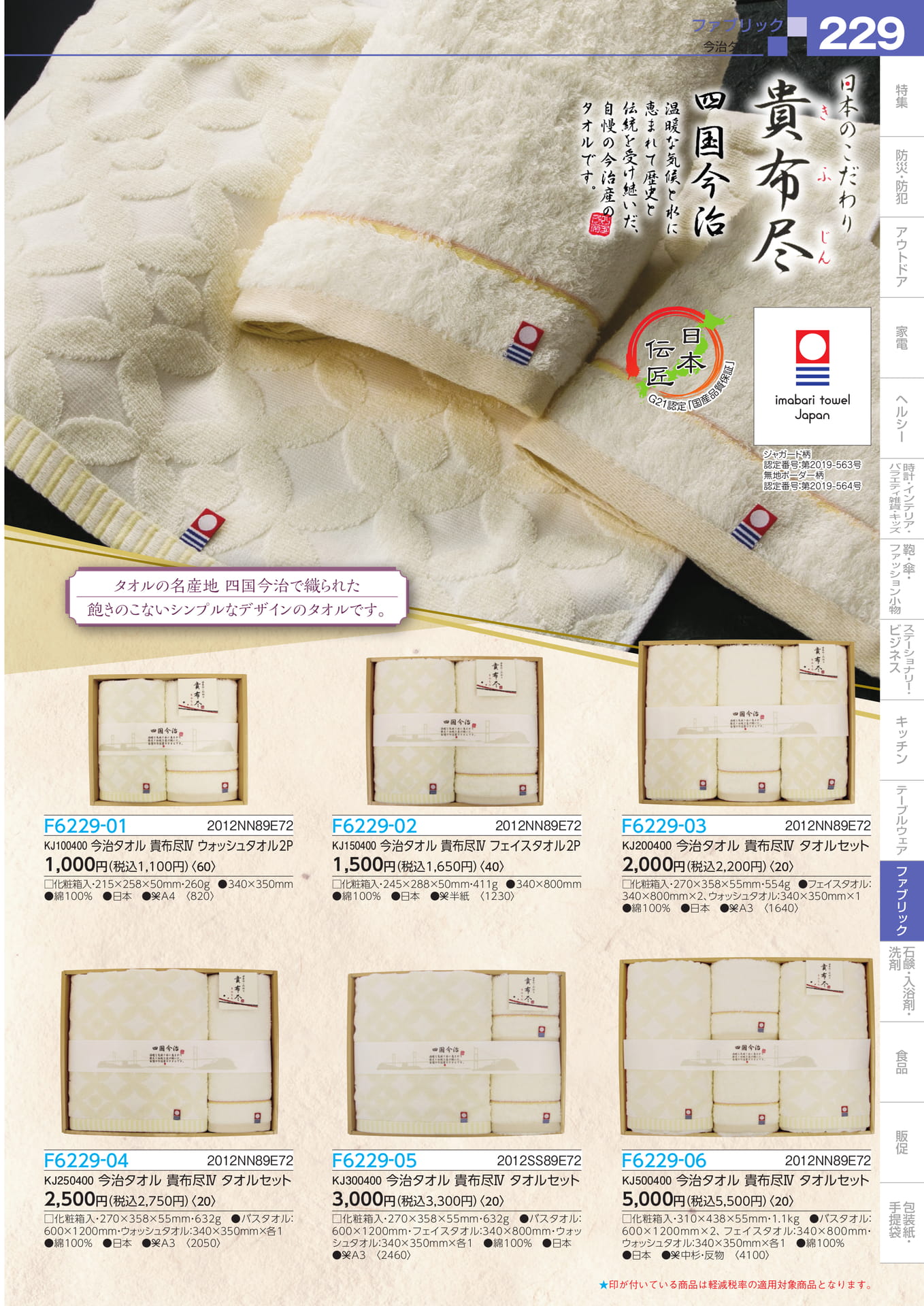 Page 231(231ページ目)