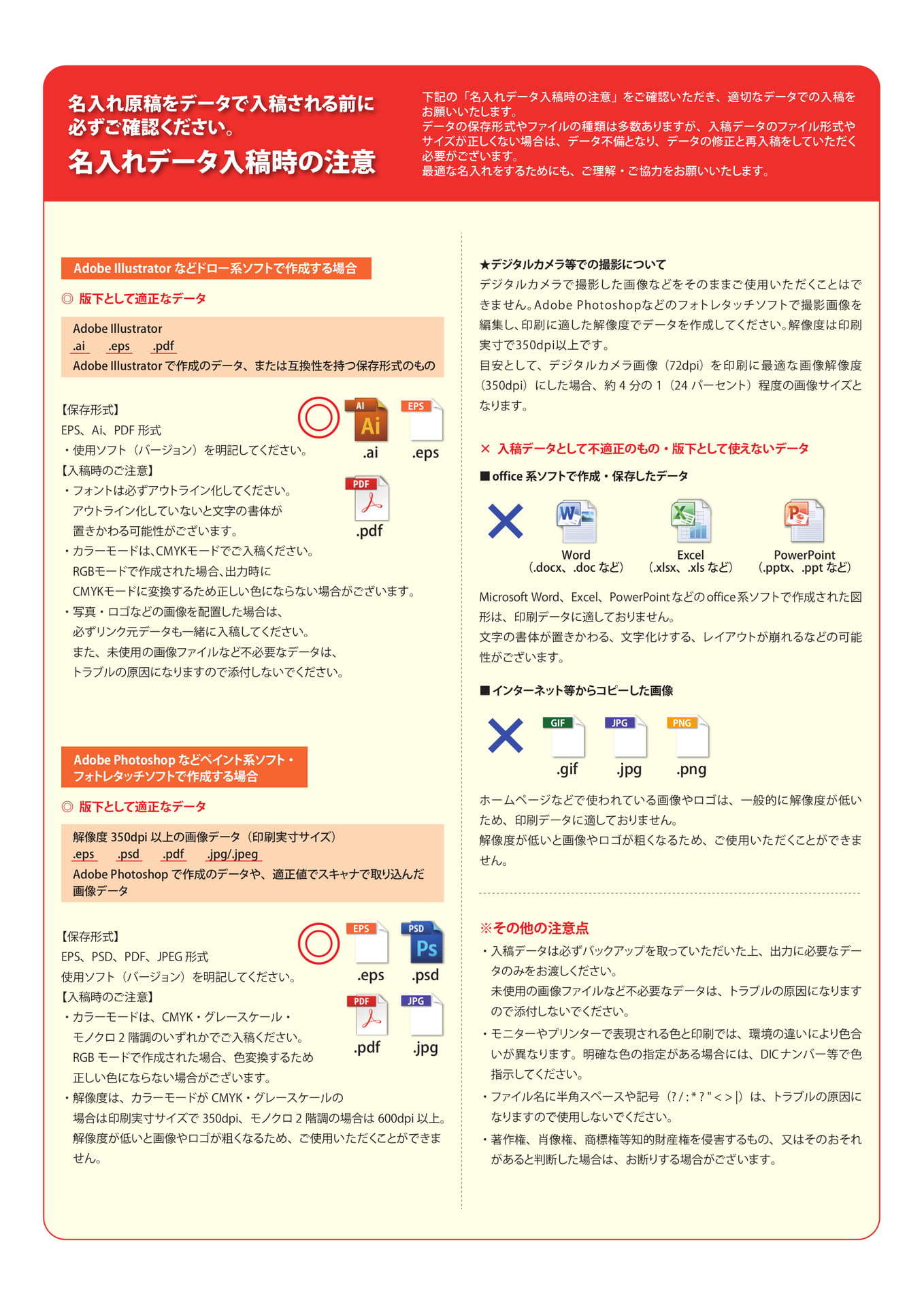Page 435(435ページ目)