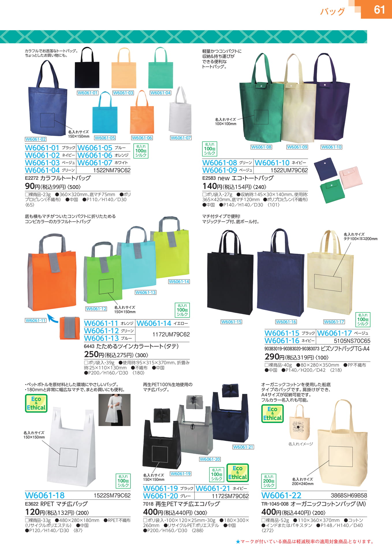 Page 063(63ページ目)